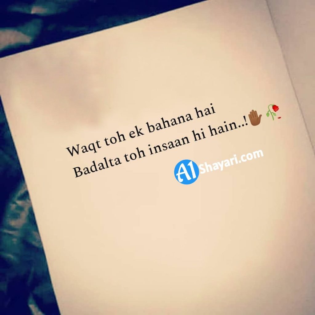 Waqt Shayari In Hindi