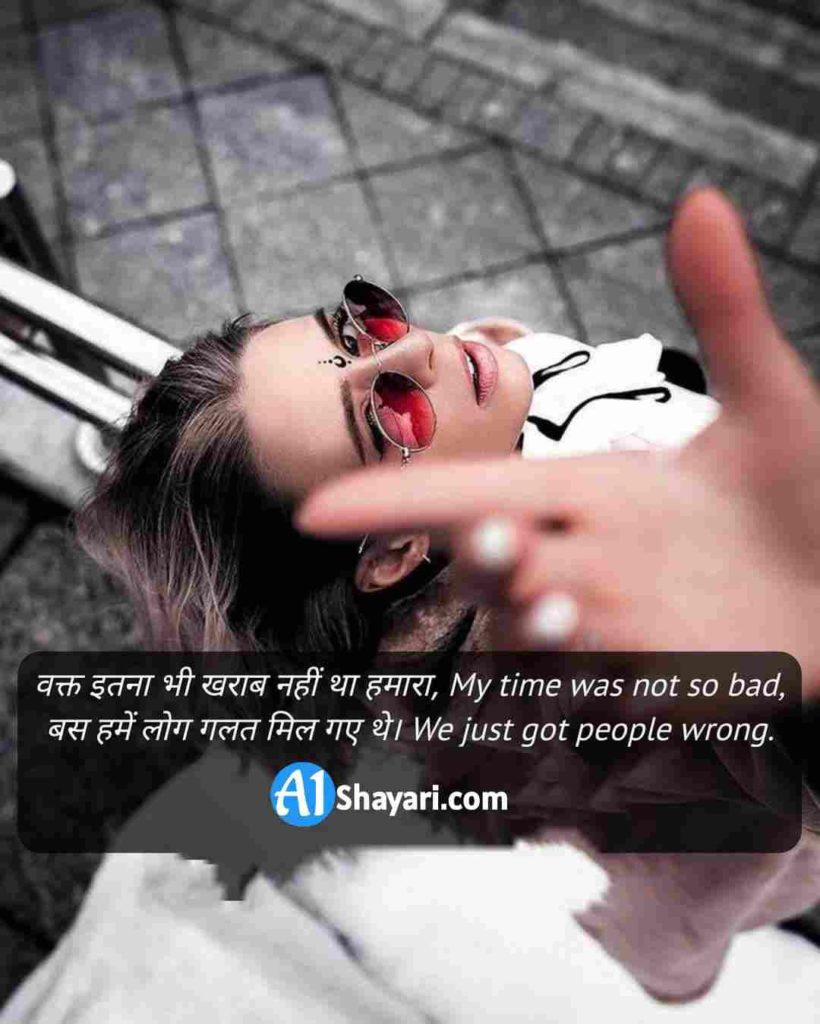 Best 100+ Girls Shayari In Hindi – Girls Quotes With Images – a1shayari.com