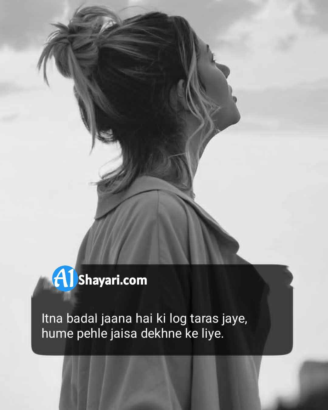 best-100-girls-shayari-in-hindi-girls-quotes-with-images-a1shayari