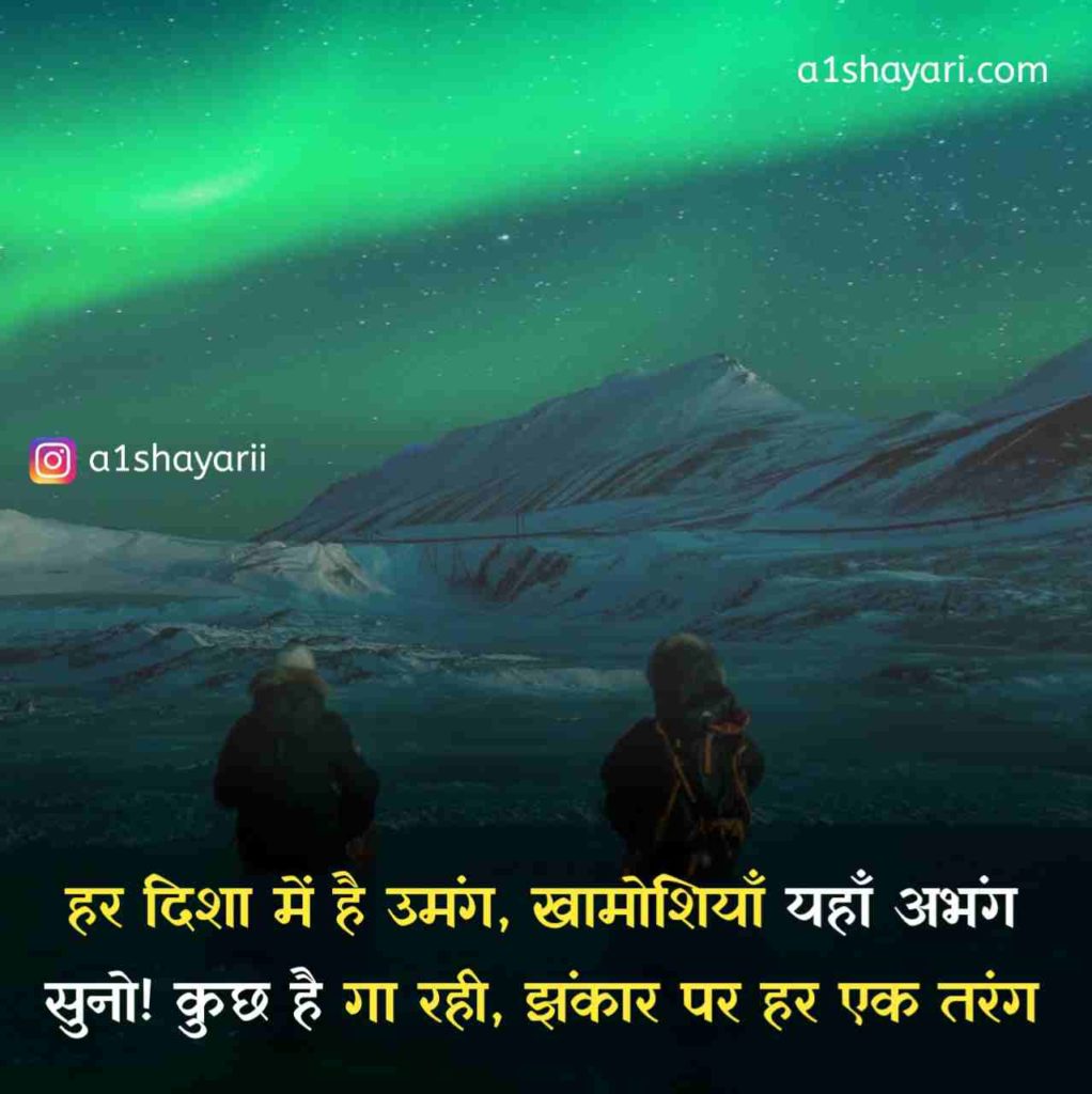 Xxxxvideohindi - Best 99] Nature Shayari In Hindi With Images à¤ªà¥à¤°à¤•à¥ƒà¤¤à¤¿ à¤¶à¤¾à¤¯à¤°à¥€