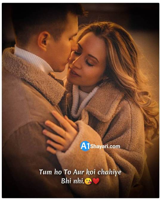 Couple Shayari