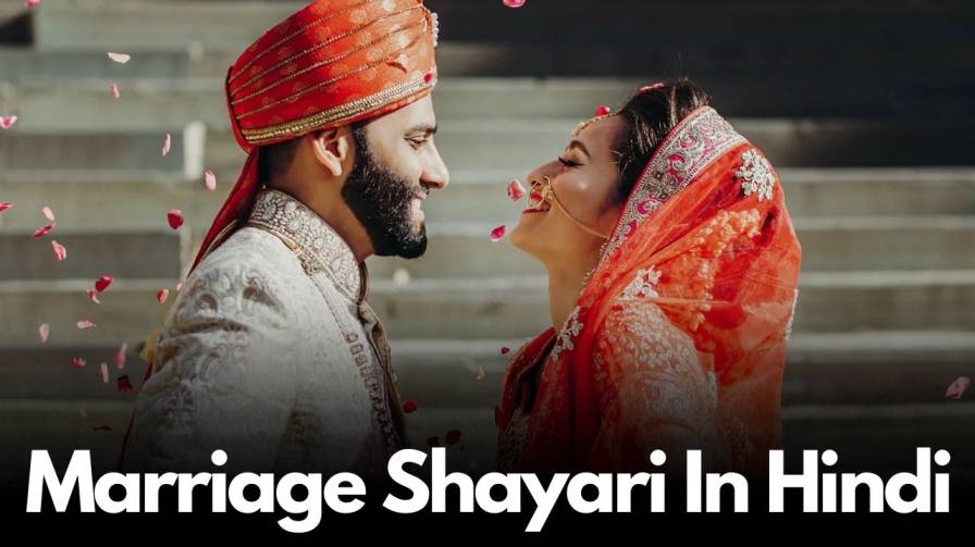 100+ Marriage Shayari In Hindi, Shadi Shayari