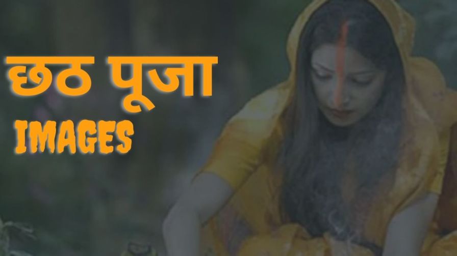 Chhath Puja Wishes Images