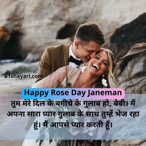 Happy Rose Day Images HD
