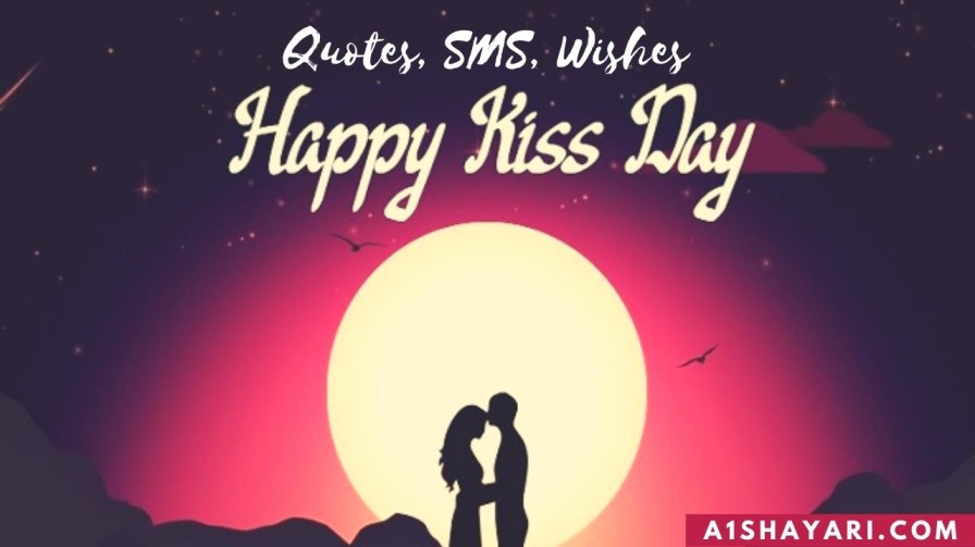 {143+} Kiss Day Shayari In Hindi With Images HD, SMS, Wishes, Quotes
